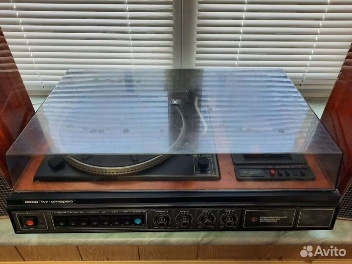 Проигрыватель Вега-117