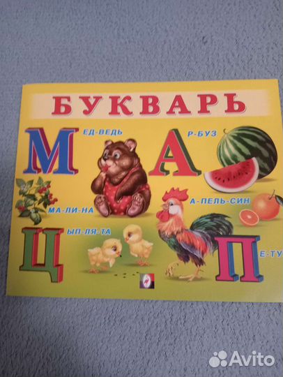 Детские игрушки