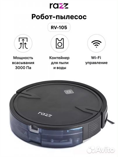 Моющий робот-пылесос, новый