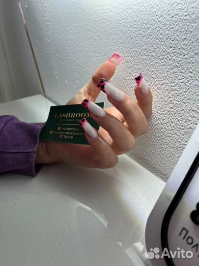 Мастер маникюра и педикюра