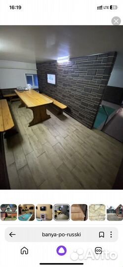 Банный комплекс, Сауна