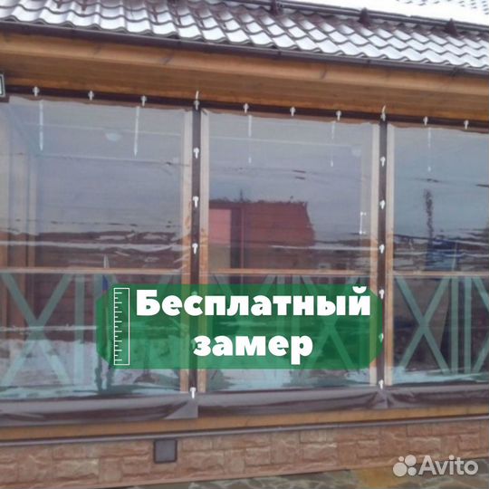 Мягкие окна от производителя