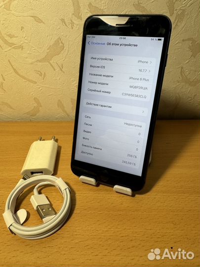 iPhone 8 Plus, 256 ГБ