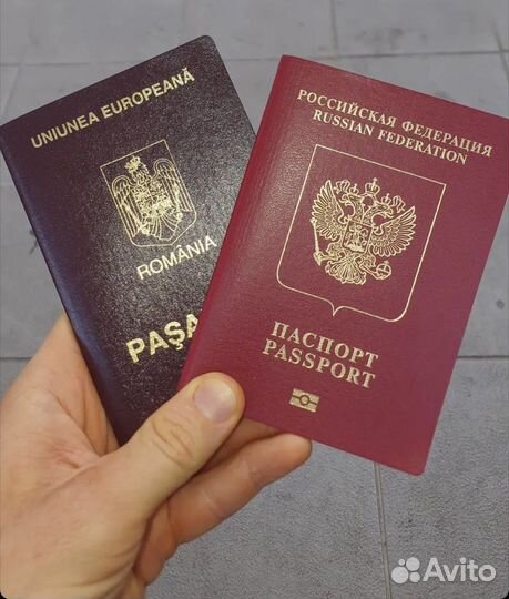 Получение паспорт евросоюза (Румыния) Европа