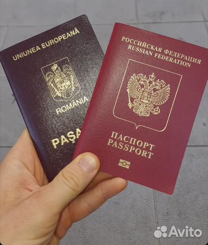 Получение паспорт евросоюза (Румыния) Европа