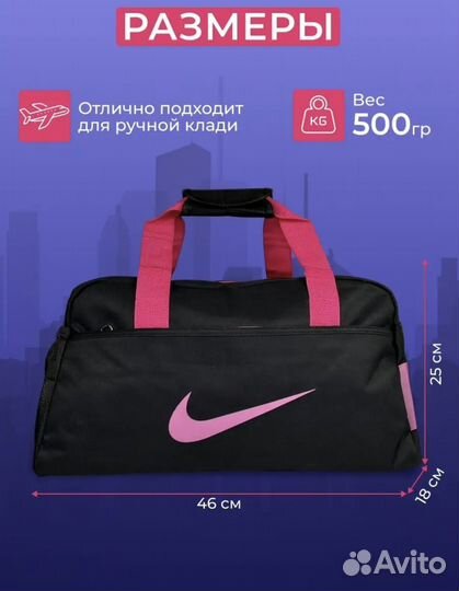 Спортивная сумка nike новая