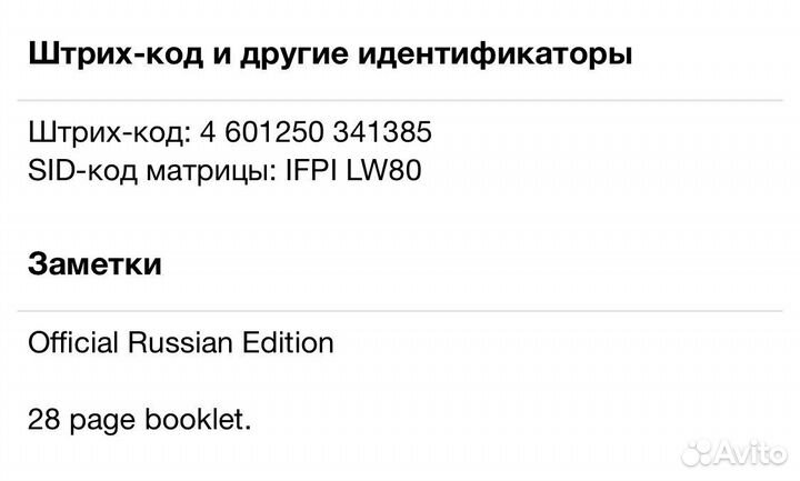 TV On The Radio - Return To Cookie Mountain CD Rus