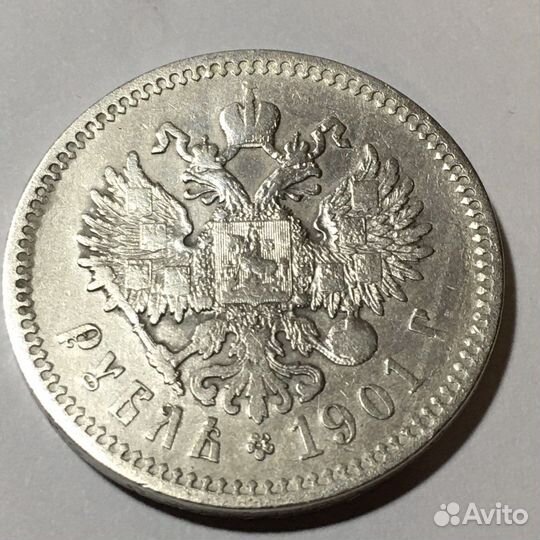 1 рубль 1901 год.фз Николай2. Л94