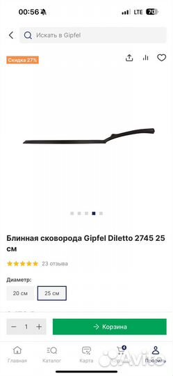 Чугунная сковорода