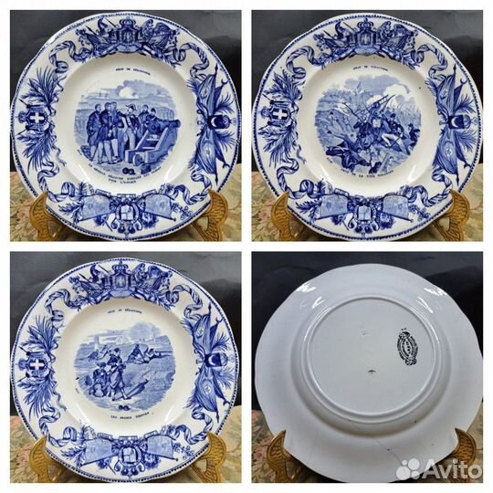 Тарелка из серии