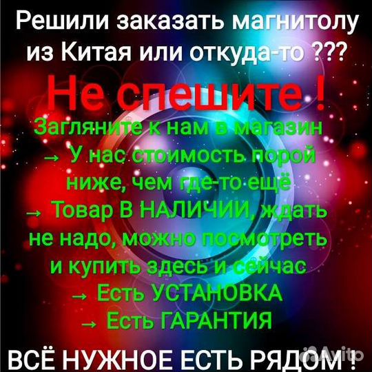 УАЗ Патриот магнитола Android Tesla новая гарантия