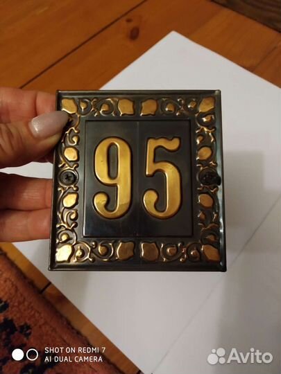 Квартирный номер на дверь