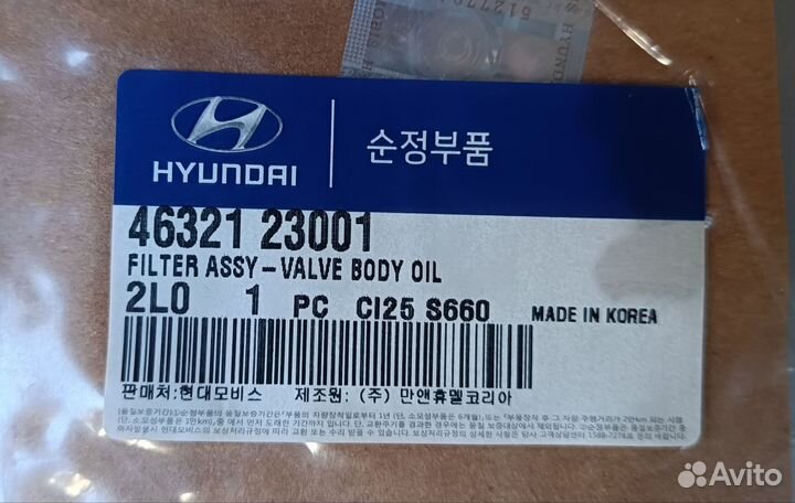 Фильтр АКПП hyundai