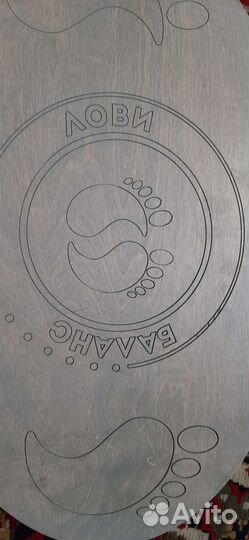 Балансборд