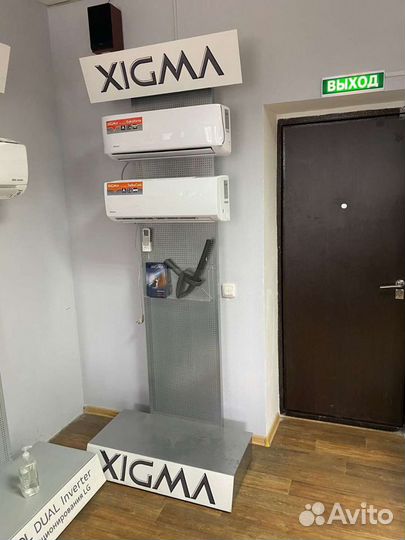 Сплит-система(кондиционер) Xigma turbocool