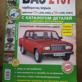 ремонт ВАЗ инжектор - 37 ответов - Ремонт и эксплуатация - страница 2 - Форум Авто Mail