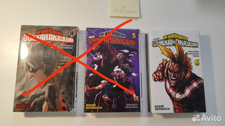 Манга Моя геройская академия 6 том
