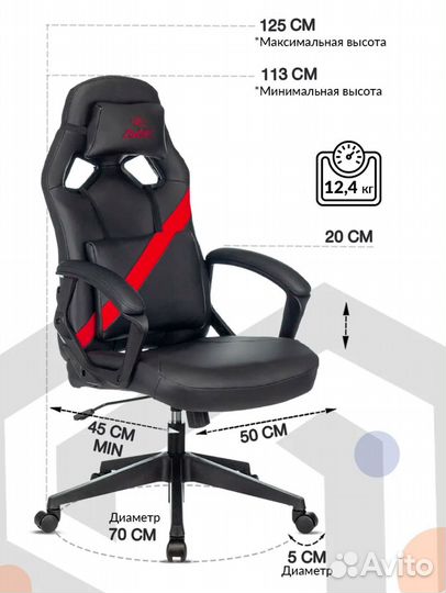 Компьютерное кресло