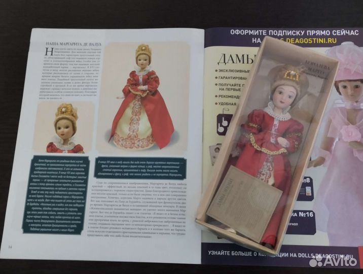 Кукла фарфоровая коллекционная «Дамы эпохи». Марго