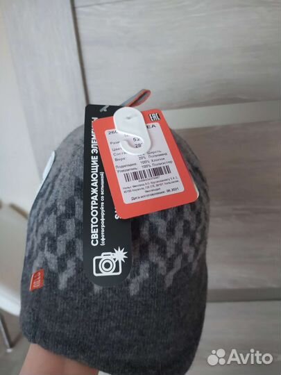 Зимняя шапка