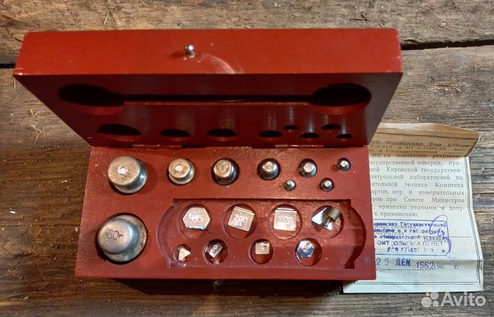 Гири технические 2-ого класса