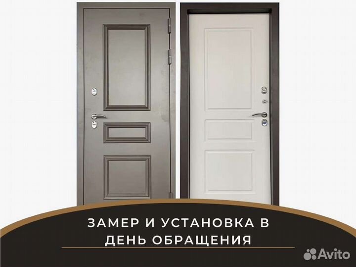 Входная дверь с терморазрывом Термо Аляска 3К