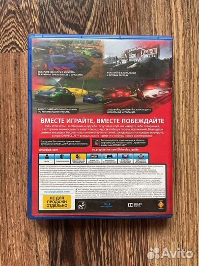 Игра для приставки ps4 Driveclub