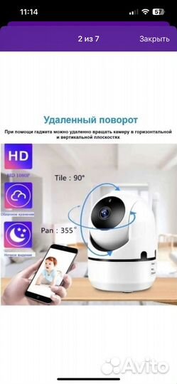 Камера видеонаблюдения купольная