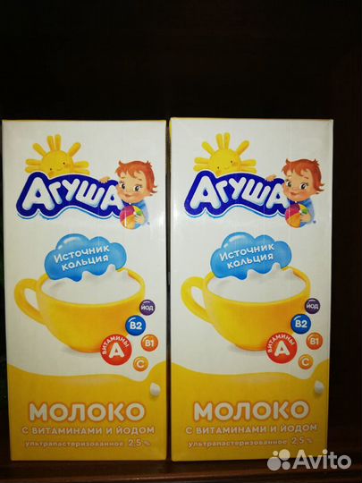 Молоко обмен