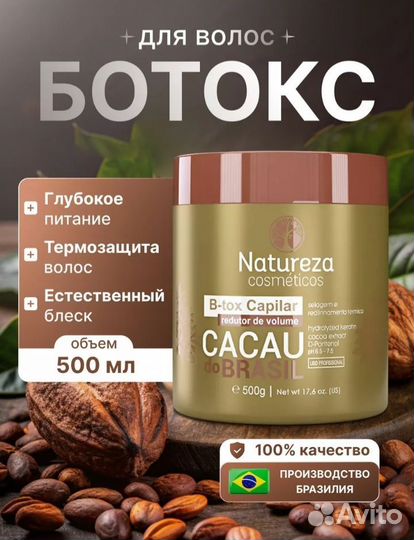 Ботокс на розлив