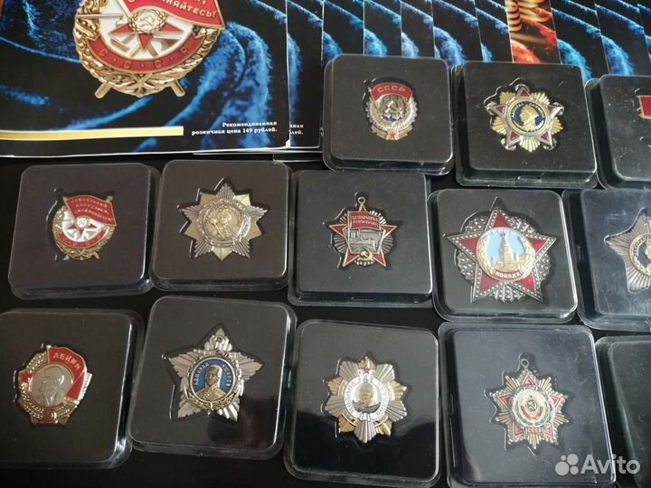 Коллекция журнальная копии-орденов СССР