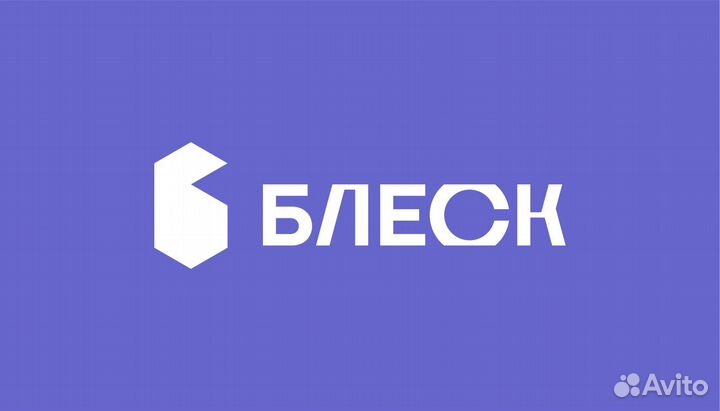 Уборщик(ца) г. Адлер ежедневная оплата