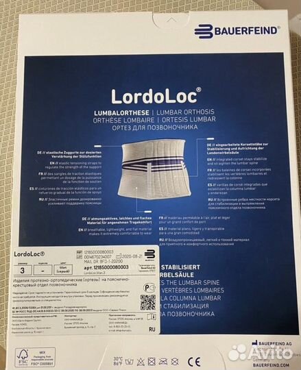 Корсет поясничный bauerfeind LordoLoc