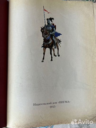 Книга В Скотт 