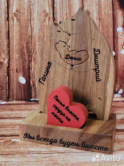 Семья мишек