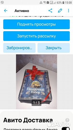 Фужеры,стопки,рюмки,стаканы