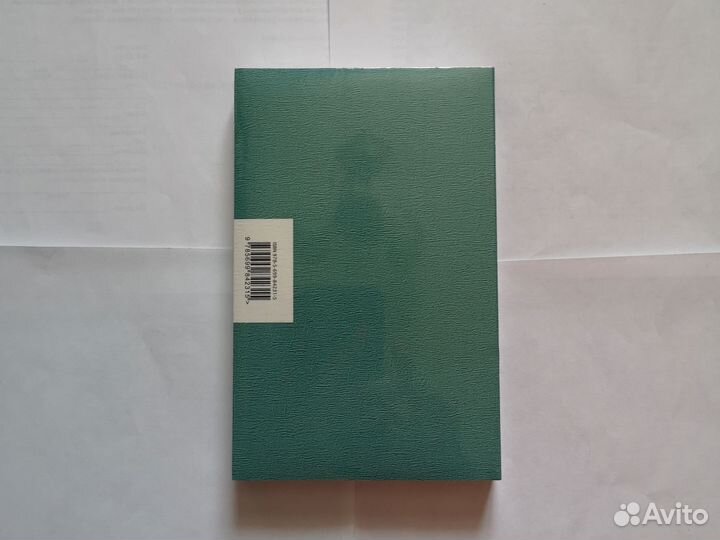 Дина Рубина 