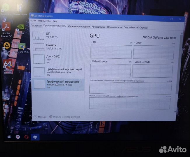 Ноутбук Asus i5 7300hq / gtx 1050