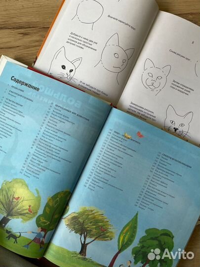 Самоучитель по рисованию