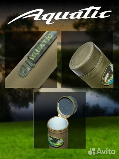 Тубус для удилищ Aquatic 160 см, диаметр 11 см