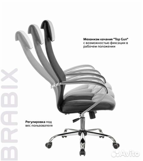 Brabix premium Stalker EX-608 CH новое/разобранное