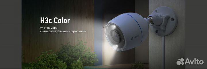 Камера ezviz H3C