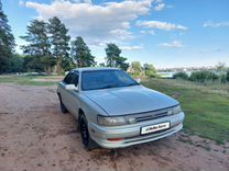 Toyota Vista 1.8 MT, 1991, 263 430 км, с пробегом, цена 137 000 руб.