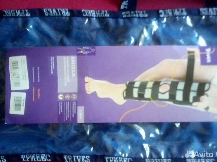 Бандаж на коленный сустав Т-8506