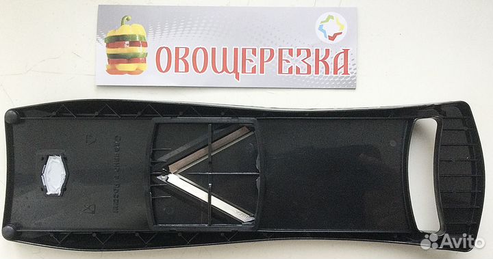 Продается овощерезка