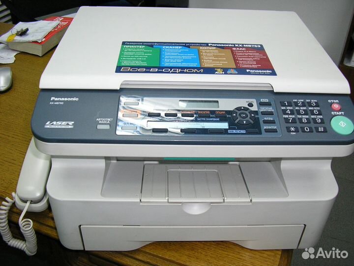 Мфу panasonic kx-mb2020ru