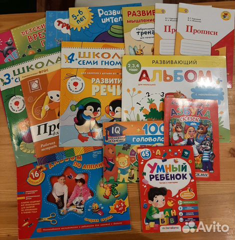 Новые Книги и пособия для развития ребенка