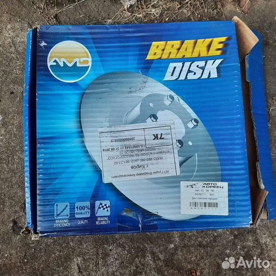 Диск тормозной передний daewoo matiz