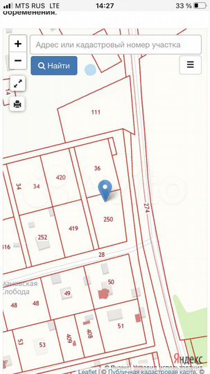 Участок 21 сот. (СНТ, ДНП)