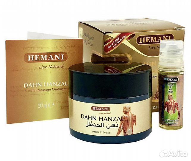 Мазь для суставов и мышц dahn hanzal
